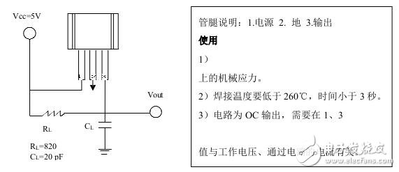 霍爾開關(guān)：原理結(jié)構(gòu)、電路、傳感器應(yīng)用、失效鑒別解析